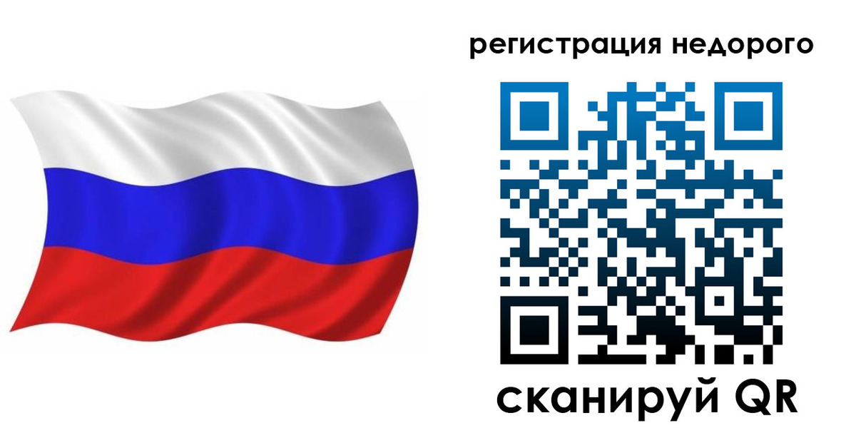 купить прописку в Козельске