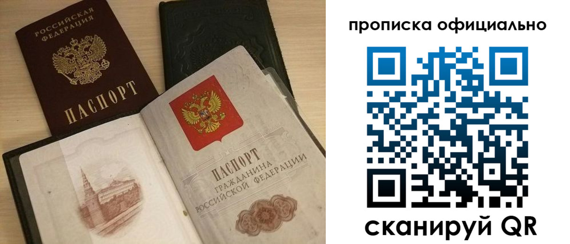 регистрация для дет. сада в Козельске