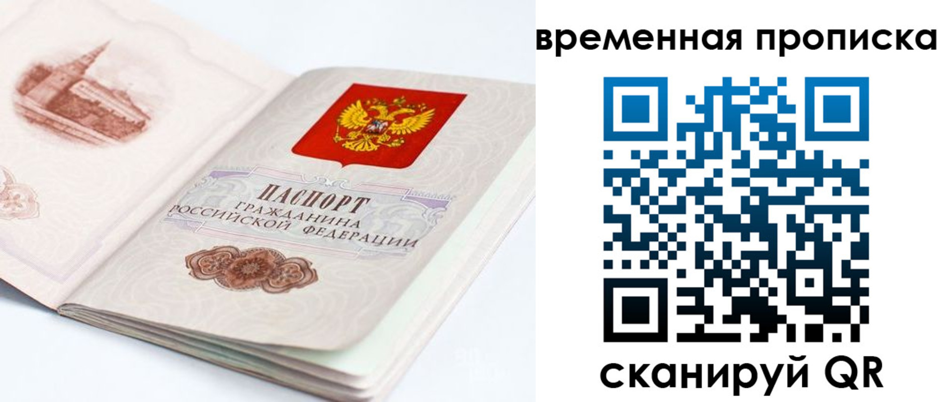 регистрация в Козельске