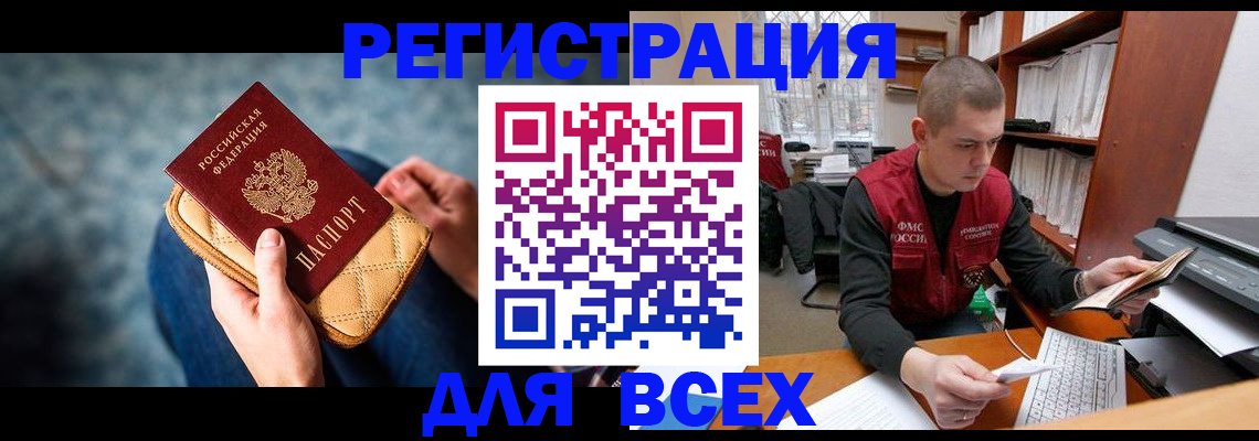 временная регистрация 2025 в Козельске