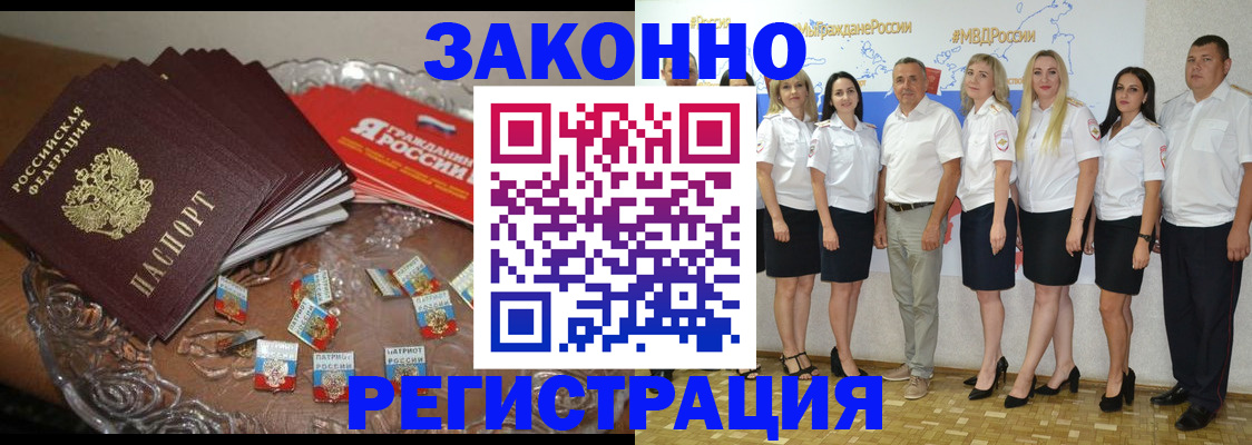 прописка в квартире в Козельске