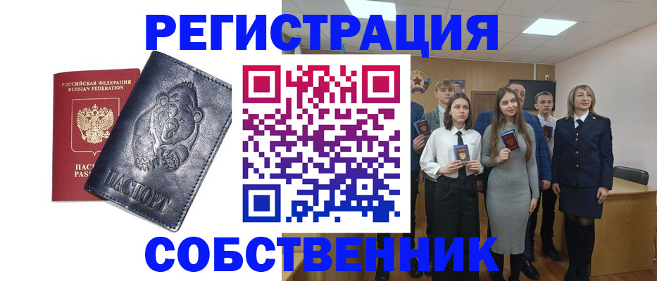 прописка иностранных граждан в Козельске